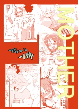 Page 34 of Gekkan Young Maman