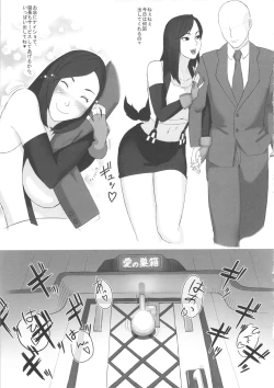 Page 10 of Moshimo Omise no Kanban Musume ga Chou Koukyuu Soap Jou dattara