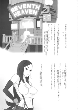 Page 4 of Moshimo Omise no Kanban Musume ga Chou Koukyuu Soap Jou dattara