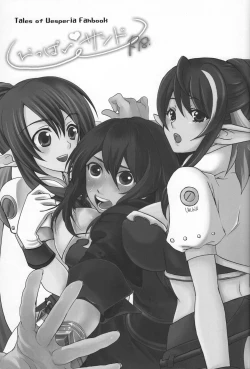 Page 4 of Oppai Sand