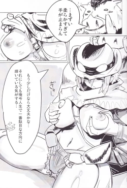 Page 6 of Ramen Tabetai