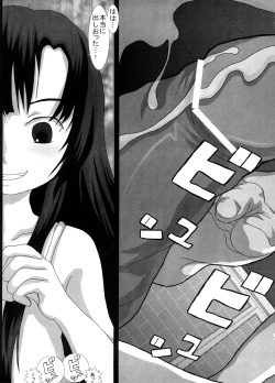 Page 16 of NO TITLE 2