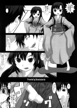 Page 3 of NO TITLE 2