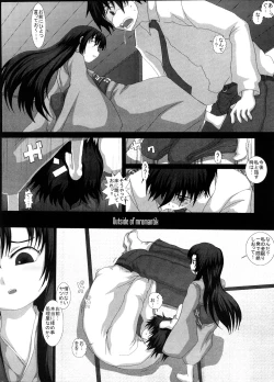 Page 4 of NO TITLE 2