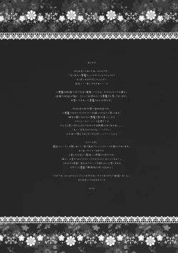 Page 21 of Meshimase Koakuma 2