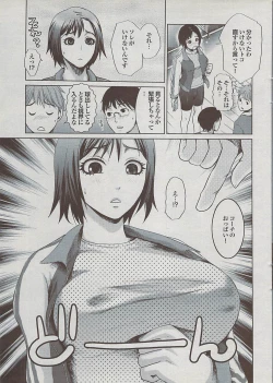 Page 21 of Mitsu01 Vol. 5