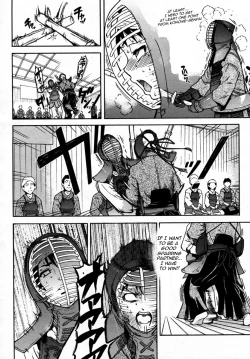 Page 106 of Pisu Hame