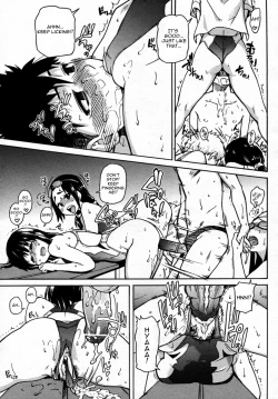 Page 119 of Pisu Hame