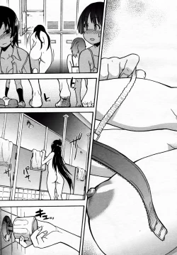 Page 205 of Pisu Hame