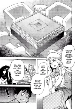 Page 261 of Pisu Hame