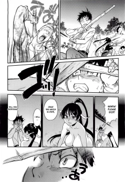 Page 358 of Pisu Hame