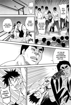 Page 407 of Pisu Hame