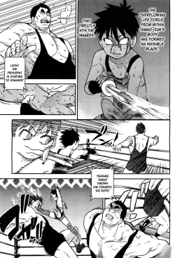 Page 467 of Pisu Hame