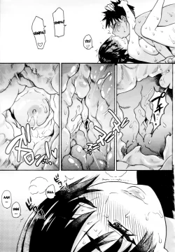 Page 503 of Pisu Hame