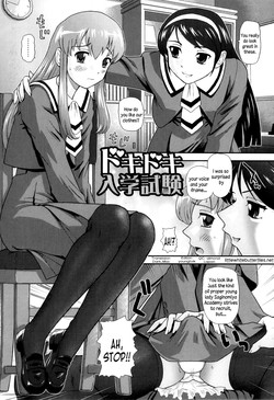 Download Dokidoki Nyuugaku Shiken | Heart-pounding Entrance Exam