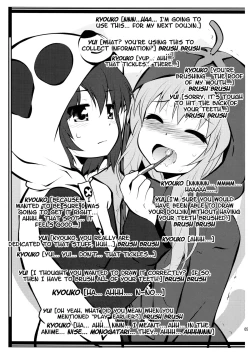 Page 4 of Hamigaki Time Kanzenban | Tooth Brushing Time