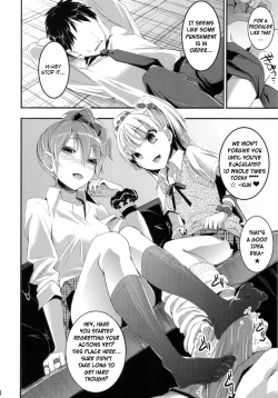 Page 4 of The Jougasaki Sisters' All-out Love Attack + Omake