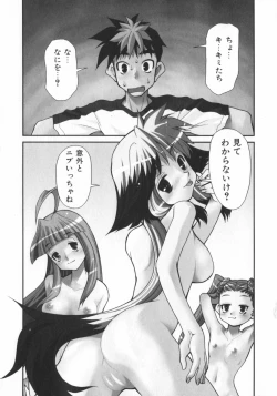 Page 127 of Geki Hin