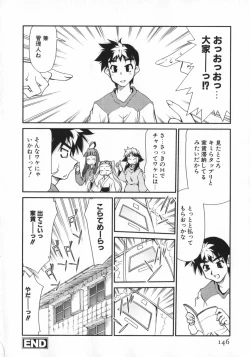 Page 148 of Geki Hin