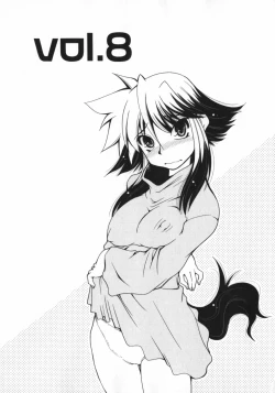 Page 149 of Geki Hin