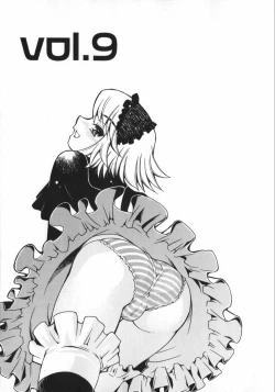 Page 169 of Geki Hin