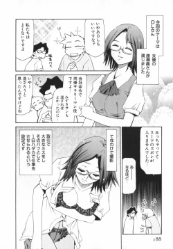 Page 190 of Geki Hin