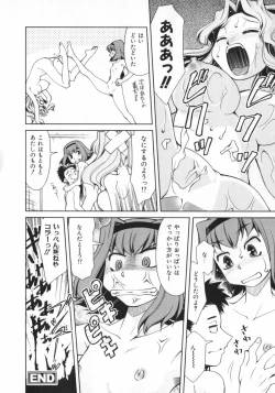 Page 46 of Geki Hin