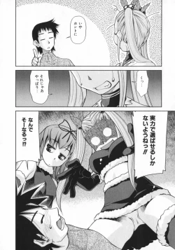 Page 92 of Geki Hin