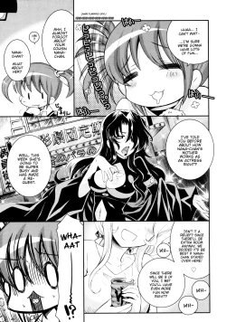 Page 7 of Ore no Imouto to Itoko ga Shuraba Sugiru