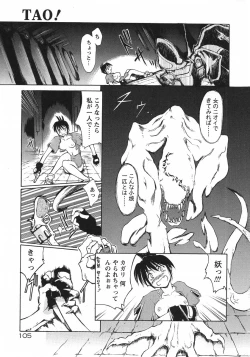 Page 110 of Usotsuki Alice