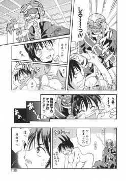 Page 141 of Usotsuki Alice