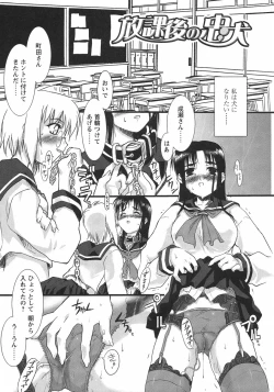 Page 151 of Usotsuki Alice