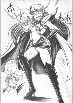 Page 17 of Alps Keil