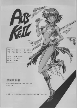 Page 29 of Alps Keil