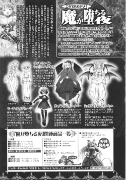 Page 32 of Slave Heroines Vol. 13