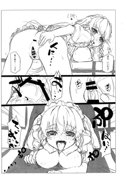 Page 3 of Atogaki Bon