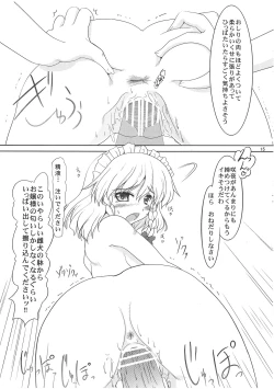 Page 14 of Maid or Dog