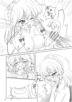 Page 21 of Maid or Dog