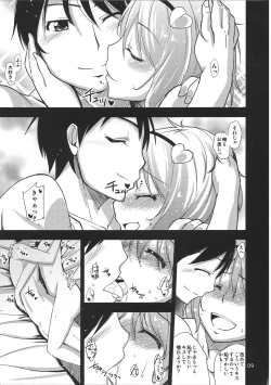 Page 8 of Urakoi Vol. 3