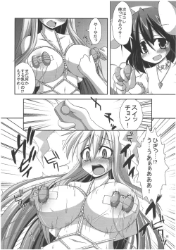 Page 17 of Udonge Goudoushi - Tokumori Udon