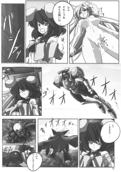 Page 31 of Udonge Goudoushi - Tokumori Udon