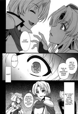 Page 19 of Saitei Rakusatsu Kakaku 3