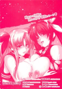 Page 164 of Lyrinana in Eros