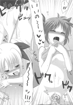 Page 88 of Lyrinana in Eros