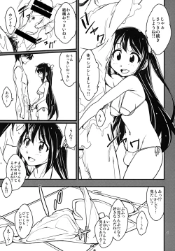 Page 4 of Futanari Fuuzoku de Fudeoroshi Shitemita