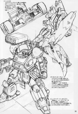 Page 35 of Hada Kasuga