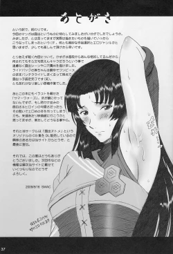 Page 36 of Hada Kasuga