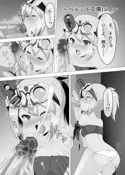 Page 15 of Manga se kaiji yunoManga