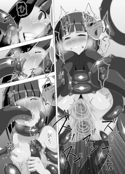 Page 8 of Manga se kaiji yunoManga