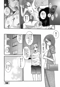 Page 102 of Choukyou Danchiduma